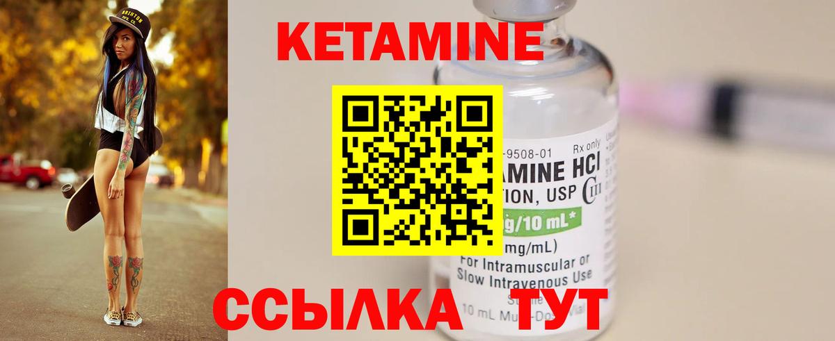 Магадан  Мефедрон  Вход с VPN  Cocaine  Меф кристаллы  ГАШИШ 