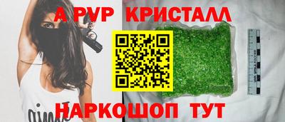 спиды Ирбит