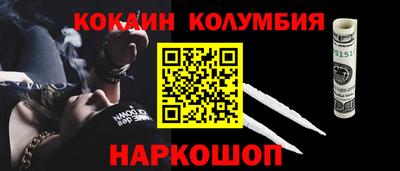 спиды Ирбит