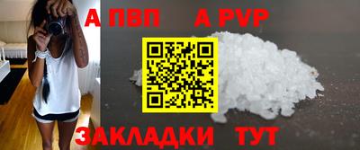 спиды Ирбит