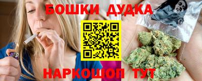 марихуана Баксан