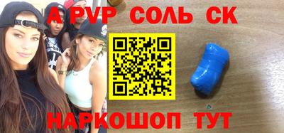 круглые Ипатово