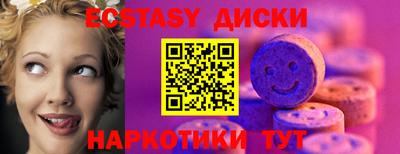 круглые Ипатово