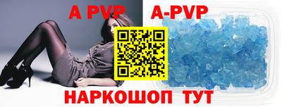 спиды Ирбит