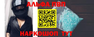спиды Ирбит