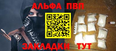 спиды Ирбит