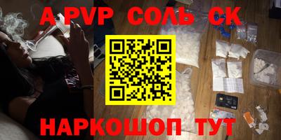 круглые Ипатово