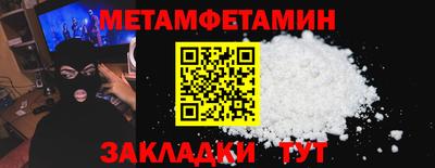 спиды Ирбит