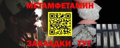 спиды Ирбит