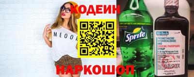 МДМА Изобильный