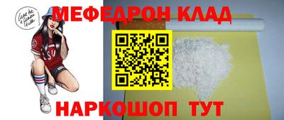 спиды Ирбит