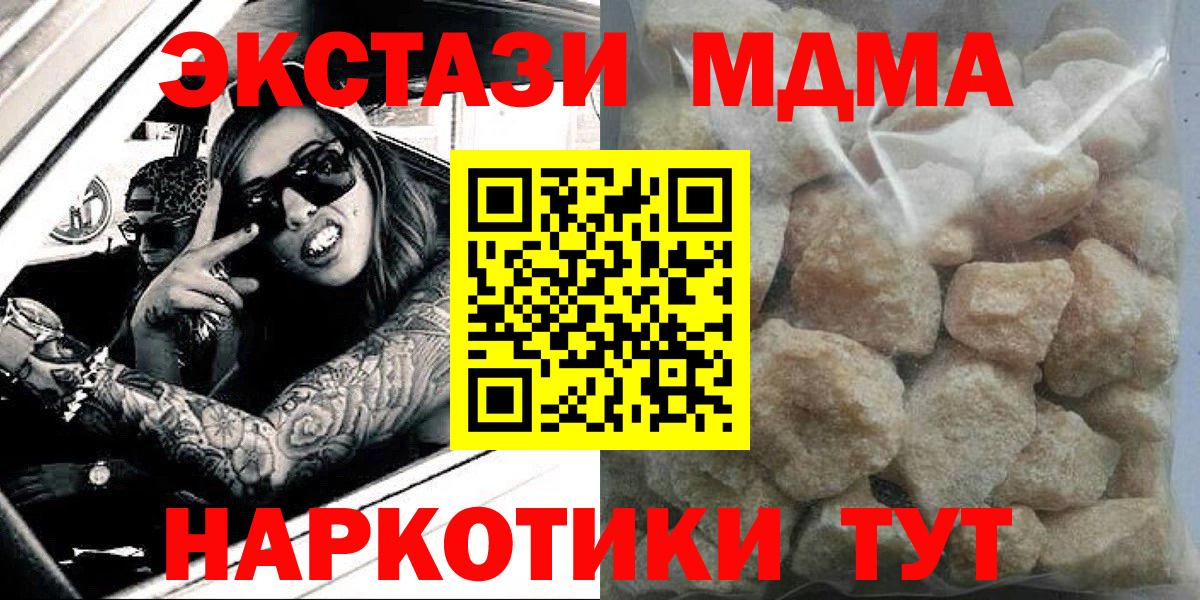 Меф мяу мяу Магадан