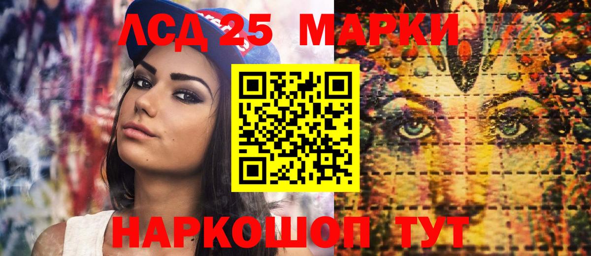 Марки N-bome 1,8мг Магадан