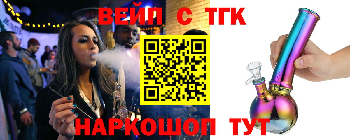 Дистиллят ТГК Wax  Вход с VPN  Магадан  Дистиллят ТГК THC oil 